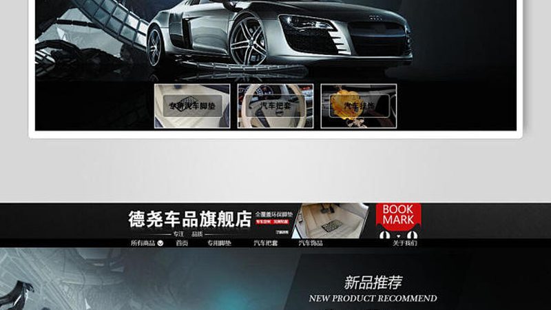 生产能力是衡量新能源汽车零部件厂家加盟条件的重要指标。合作伙伴需具备以下条件：