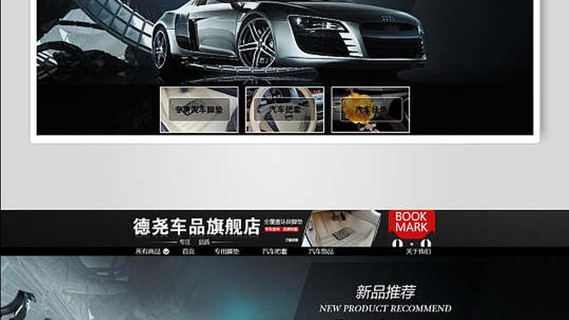 标准解读：GB 5763刹车片国标的重要性