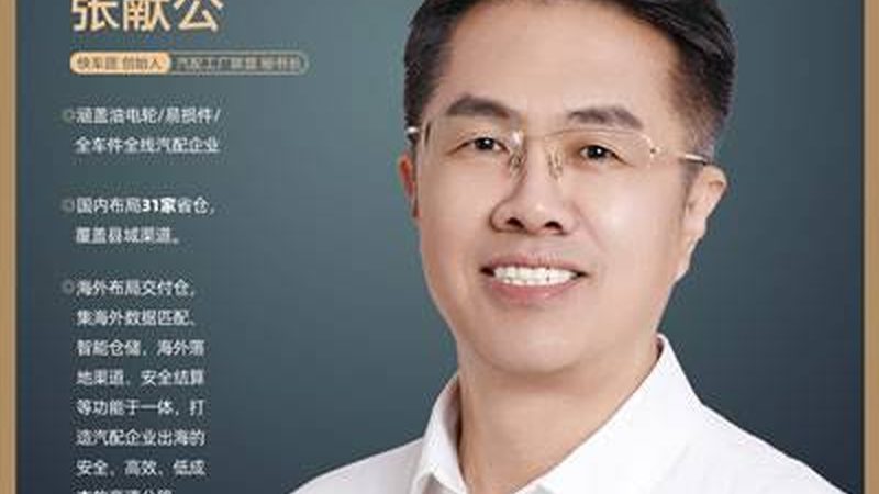 以下为成都部分减震器维修店的报价参考，具体价格以实际情况为准：