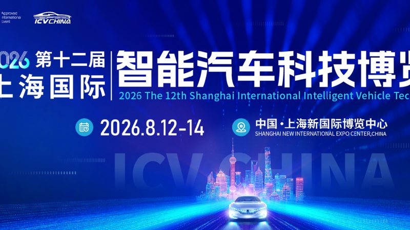 汽车用品安装步骤及注意事项：确保安全与性能的关键环节