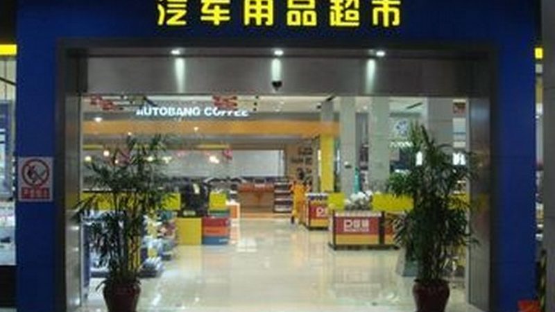 变速箱维修配件生产厂家