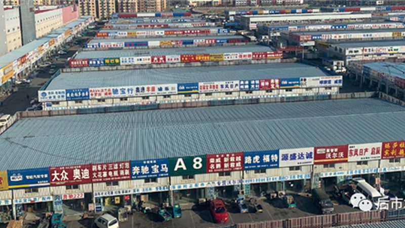 碳纤维改装配件，尺寸匹配是关键